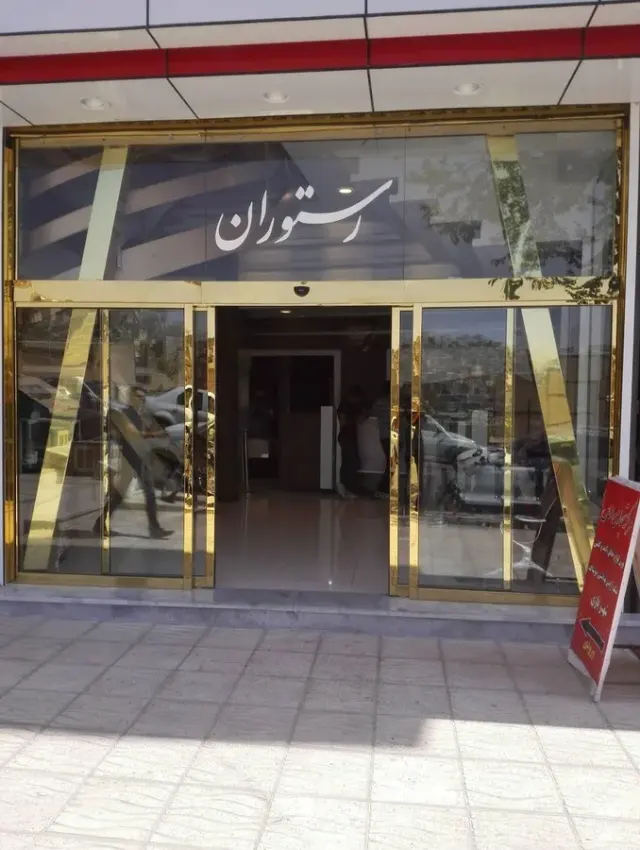 رستوران سید مهدی