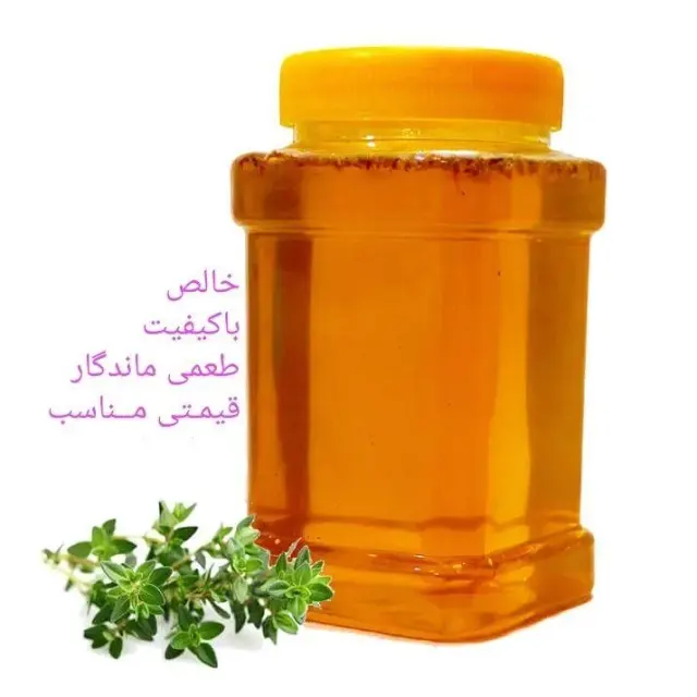 خشکبار عسل و مغزگردوی رضوان