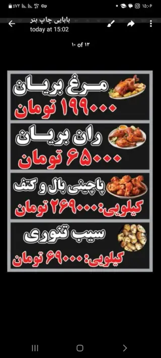 بریانکده محسن