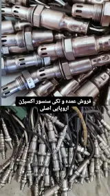 برق اتومبیل امیر کلاته