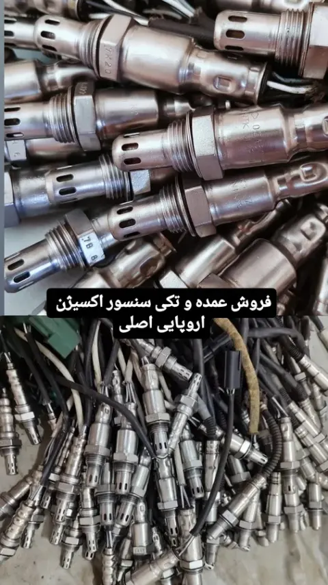 برق اتومبیل امیر کلاته