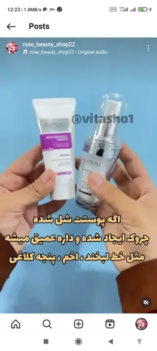 فروش لوازم آرایشی و مراقبت پوست ومو سونا