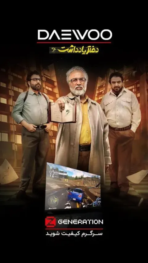 فروشگاه اکبری