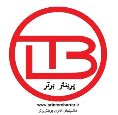 پرینتر برتر