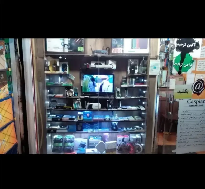 خدمات کامپیوتری و اینترنتی کاسپین