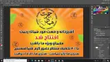 تهیه غذای همای رحمت