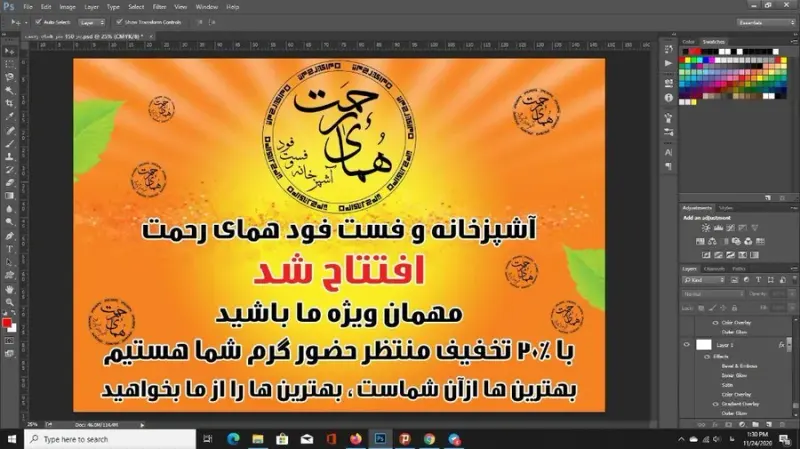 تهیه غذای همای رحمت