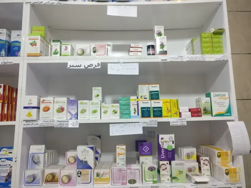 داروخانه لاله تبریز