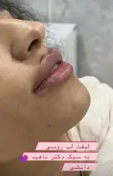 کلینیک زیبایی و لیزر دکتر ناهید دانشی