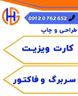 چاپ گلگون