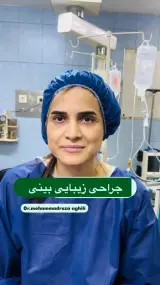 دکتر محمدرضا عقیلی