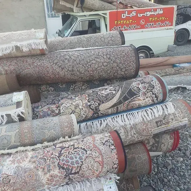 قالیشویی کیان