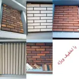 نمایندگی وفروش آجرنسوزنماآذرخش