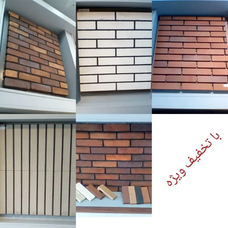 نمایندگی وفروش آجرنسوزنماآذرخش