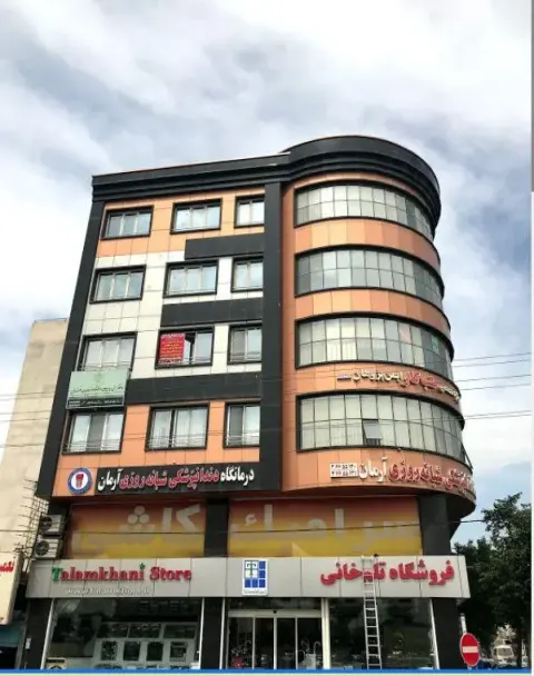 دفتر خدمات الکترونیک قضایی ۹۶۳۰۶۰۱۶