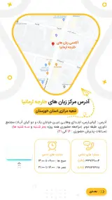 آکادمی زبان های خارجه ارمانیا