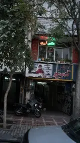 گالری عکس تصویر