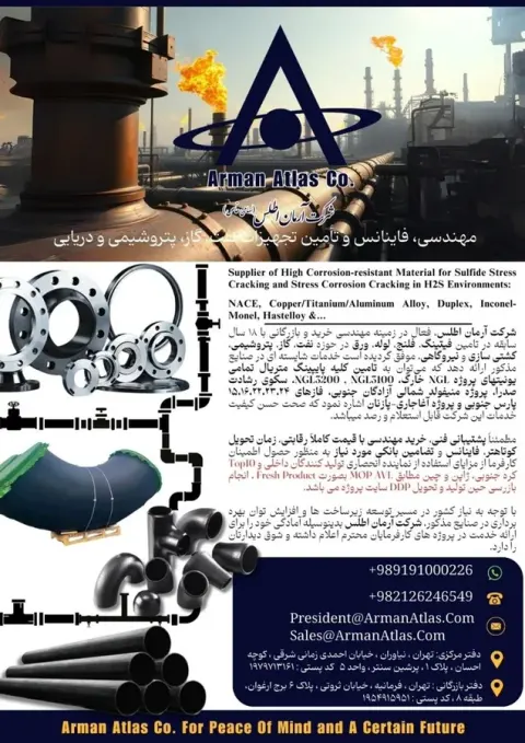 محدثه سپهوند