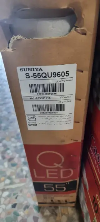 لوازم خانگی برقی