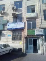 رادیولوژی و سونوگرافی مرکزی