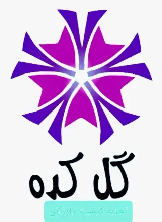 گلاب وعرقیجات ناب محمدی