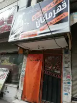 باشگاه بدنسازی پهلوانان