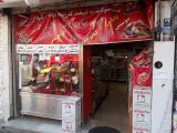 سوپر پروتئینی امیر