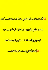 پاکسازی پوست و ماساژ ماهزاد سلطانی