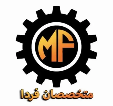 مجتمع فنی متخصصان فردا