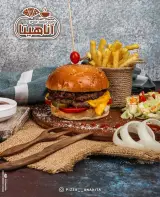 پیتزا آناهیتا