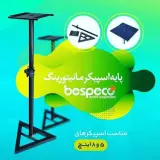 افق استور