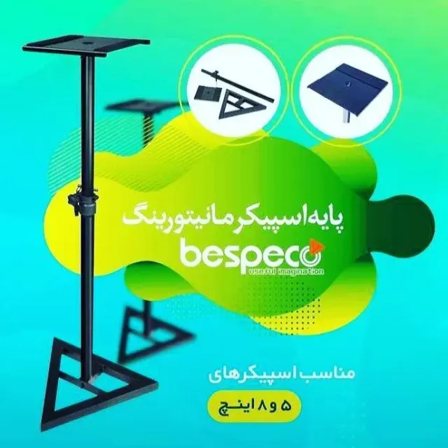 افق استور
