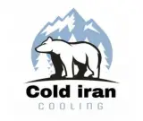 صنایع برودتی کلدیران در اصفهان