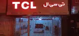 نمایندگی ایکس ویژن و تی سی ال راد