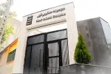 مجموعه مدارس غیر دولتی نور