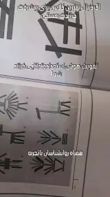 مرکز درمان مشکلات یادگیری پرش دانش
