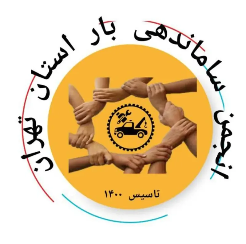 خدمات رسانی امدادخودرو تعمیر مکانیکی