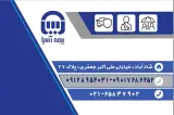 بیمه اسیا نمایندگی 28191ترابی