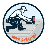 خدمات ورق upvc فلاحی