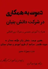 نمایندگی رسمی عبیاوی شرکت الماس