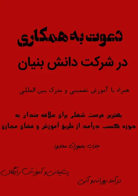 نمایندگی رسمی عبیاوی شرکت الماس