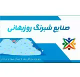 تزئینات اتومبیل و خدمات شبرنگ ایمان در بروجرد