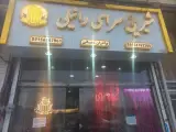 شیرینی سرای وانیلی در مشهد