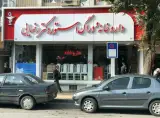 داروخانه دکتر رضایی