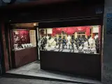 جواهرات داماس