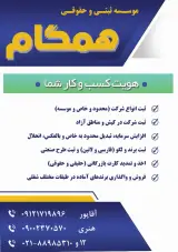ثبت شرکت ثبت برند فروش برند آماده
