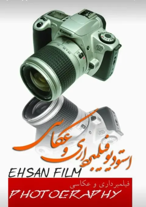 عکاسی احسان