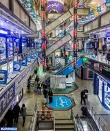 مرکز کامپیوتر ایران