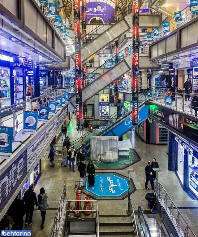 مرکز کامپیوتر ایران