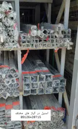 استیل مارکت